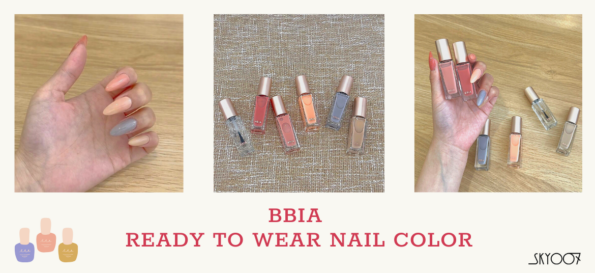 Bbia Ready To Wear Nail Color