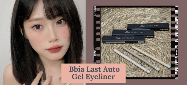 Bbia Last Auto Gel Eyeliner